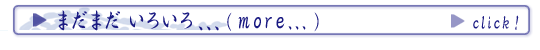 go to next page