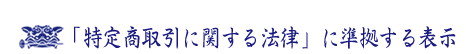 ����ǂ肨��Ƃ́@dentsdelion 