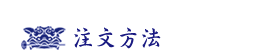 ����ǂ肨��Ƃ́@dentsdelion 